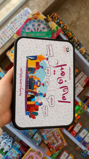 اسم و فامیل کارتی